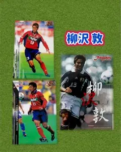 2026年最新】柳沢敦の人気アイテム - メルカリ