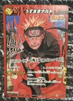 2026年最新】ミラバト ナルト サインの人気アイテム - メルカリ