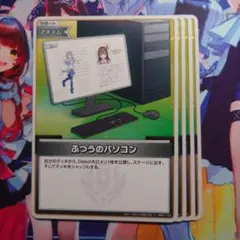 2026年最新】ふつうのパソコン ホロカの人気アイテム - メルカリ