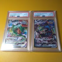 2026年最新】レックウザvmax rrr psa10の人気アイテム - メルカリ