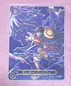 モンキー・D・ルフィ：手配書 SEC-SPC [OP13-118] - メルカリ