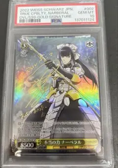 2026年最新】オーバーロード サインの人気アイテム - メルカリ