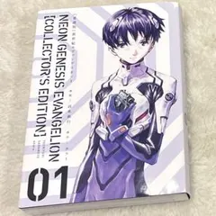 2026年最新】エヴァンゲリオン 初版 1巻の人気アイテム - メルカリ