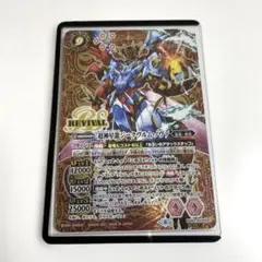 2026年最新】超神星龍ジークヴルム・ノヴァ シークレットの人気