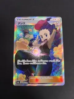 2026年最新】アンズ srの人気アイテム - メルカリ