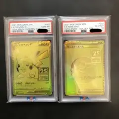 2026年最新】モンスターボール 25th psaの人気アイテム - メルカリ