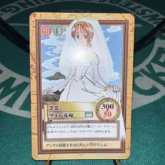 2026年最新】花嫁ナミの人気アイテム - メルカリ