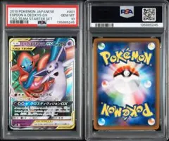 2026年最新】エーフィ&デオキシスの人気アイテム - メルカリ