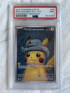 2026年最新】ゴッホピカチュウ psaの人気アイテム - メルカリ