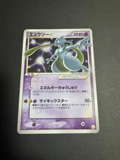 2026年最新】ポケモンカードゲーム ギフトボックス ミュウ・ルカリオ