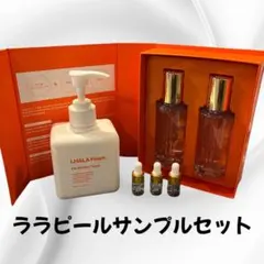 2026年最新】ララピール ハケの人気アイテム - メルカリ