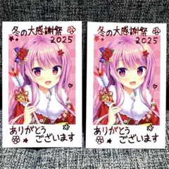 2026年最新】有瀬かぐやの人気アイテム - メルカリ