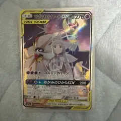 ソルガレオ&ルナアーラGX SR SM11b ドリームリーグ 063/049 - メルカリ