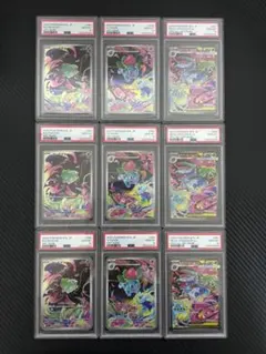 2026年最新】フシギソウAR psa10の人気アイテム - メルカリ