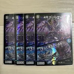 2026年最新】すべて見えているぞの人気アイテム - メルカリ