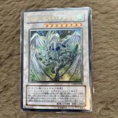 2026年最新】スターダストドラゴン レリーフ 英語 1stの人気アイテム