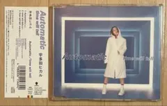 2026年最新】宇多田 automaticの人気アイテム - メルカリ