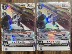 2026年最新】オメガモンACE 希少の人気アイテム - メルカリ