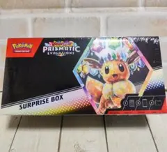 2026年最新】Prismatic evolution boxの人気アイテム - メルカリ