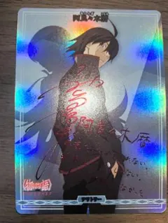 2026年最新】阿良々木暦 ビルディバイドの人気アイテム - メルカリ