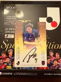 2026年最新】fc東京 サインの人気アイテム - メルカリ