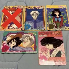 2026年最新】キャラクター名：土萠ほたる/セーラーサターン