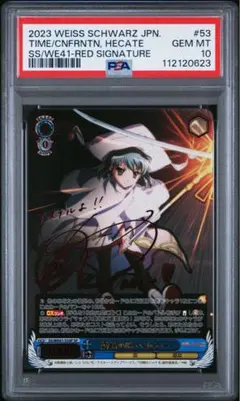 2026年最新】灼眼のシャナ サインの人気アイテム - メルカリ