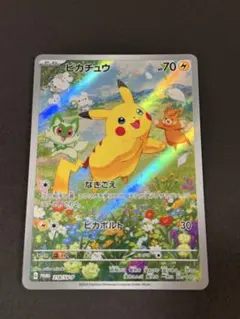 2026年最新】ピカチュウ プロモ スカーレットバイオレットの人気