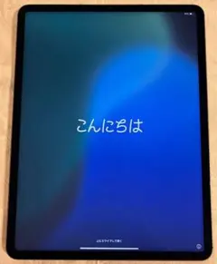 2026年最新】ipad pro 12.9 第5世代 512gbの人気アイテム - メルカリ