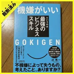 2026年最新】辻秀一の人気アイテム - メルカリ
