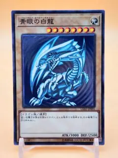 2026年最新】ブルーアイズホワイトドラゴン 初期の人気アイテム - メルカリ