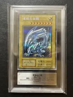 2026年最新】ars10 青眼の白龍の人気アイテム - メルカリ