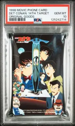 2026年最新】コナンカード psa10の人気アイテム - メルカリ