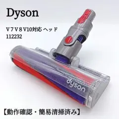 2026年最新】112232 ダイソンの人気アイテム - メルカリ