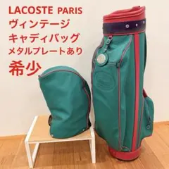 2026年最新】ラコステ キャディバッグの人気アイテム - メルカリ