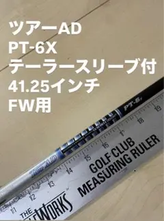 2026年最新】ツアーad pt 6xの人気アイテム - メルカリ