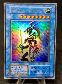 2026年最新】カオスソルジャー 初期 ウルトラの人気アイテム - メルカリ