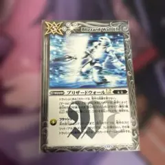 2026年最新】ブリザードウォール バトルスピリッツの人気アイテム