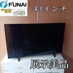 2026年最新】展示品 液晶テレビの人気アイテム - メルカリ