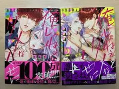 2026年最新】俺じゃねぇとダメなくせにの人気アイテム - メルカリ