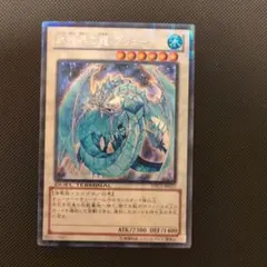 2026年最新】氷結界の龍ブリューナク シークレット DTCの人気アイテム