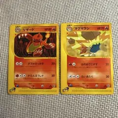 リザード スターターパック 011/029 - メルカリ