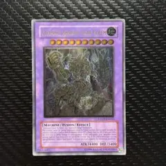 2026年最新】古代の機械巨竜 レリーフの人気アイテム - メルカリ