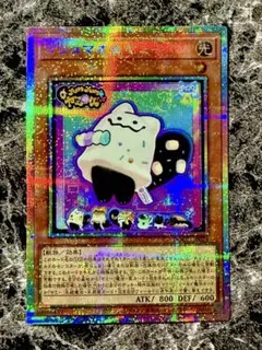 2026年最新】マシュマオ☆ヤミー プリズマの人気アイテム - メルカリ