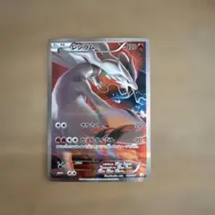 2026年最新】伝説キラコレクション レシラムの人気アイテム - メルカリ