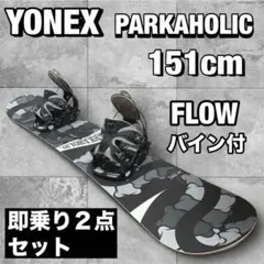 2026年最新】YONEX ヨネックス PARKAHOLICの人気アイテム - メルカリ