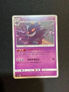 2026年最新】Pokemon Card Game シリーズ：サン&ムーン ポケモンカード