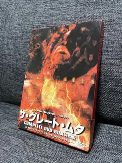 2026年最新】グレートムタ DVDの人気アイテム - メルカリ