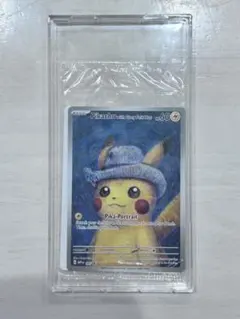 2026年最新】ゴッホ ピカチュウ 未開封の人気アイテム - メルカリ