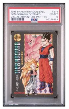 2026年最新】ドラゴンボール ビジュアルアドベンチャー 海外の人気